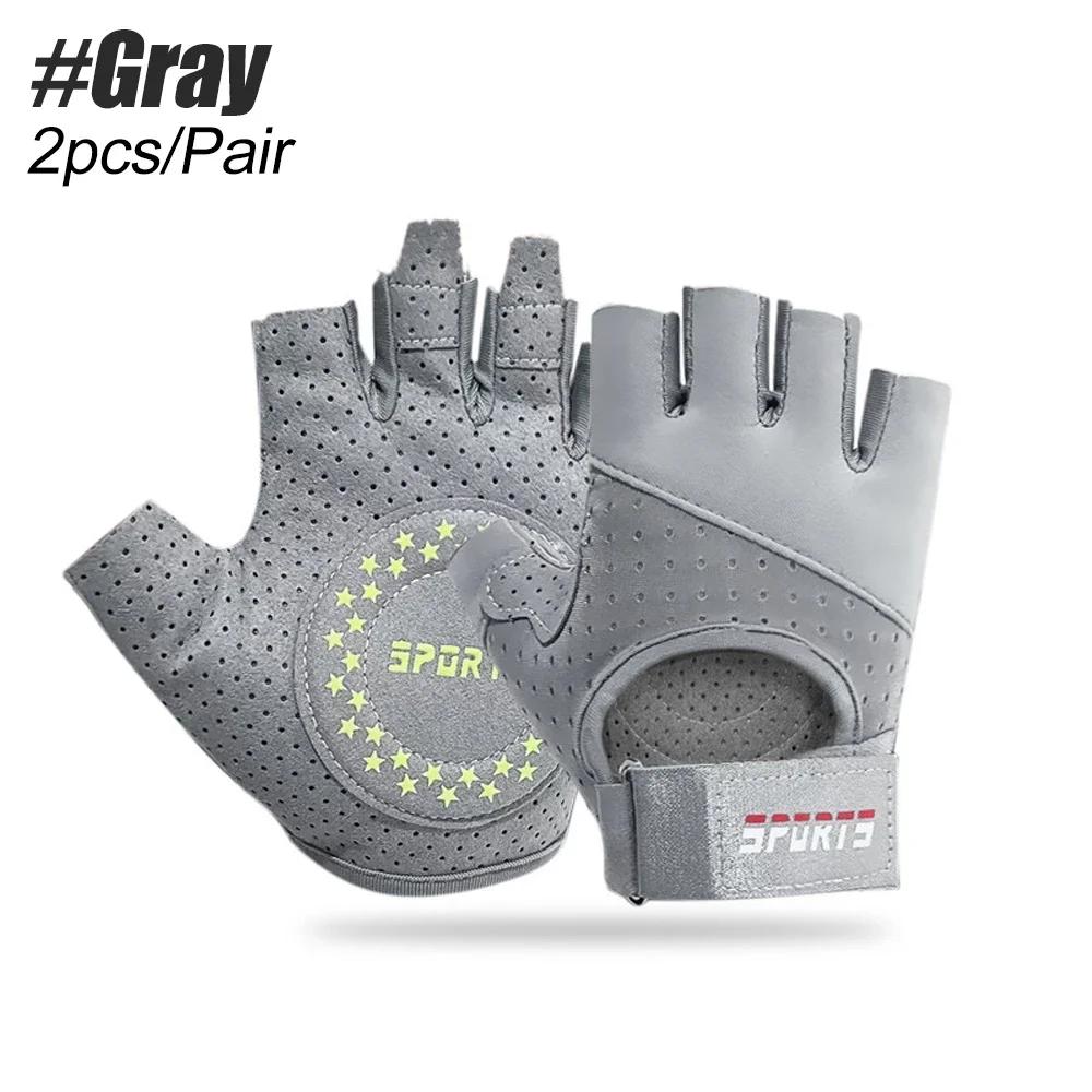 Breathable Workout Gloves For Men Women Outdoor Sports Weight Lifting Cycling Gym Training Exercise Gloves S серый