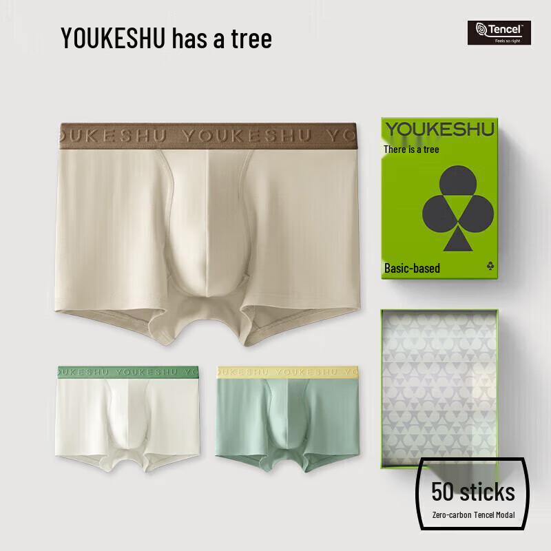 Men's Modal Antibacterial Boxer Briefs (Multi-Pack)