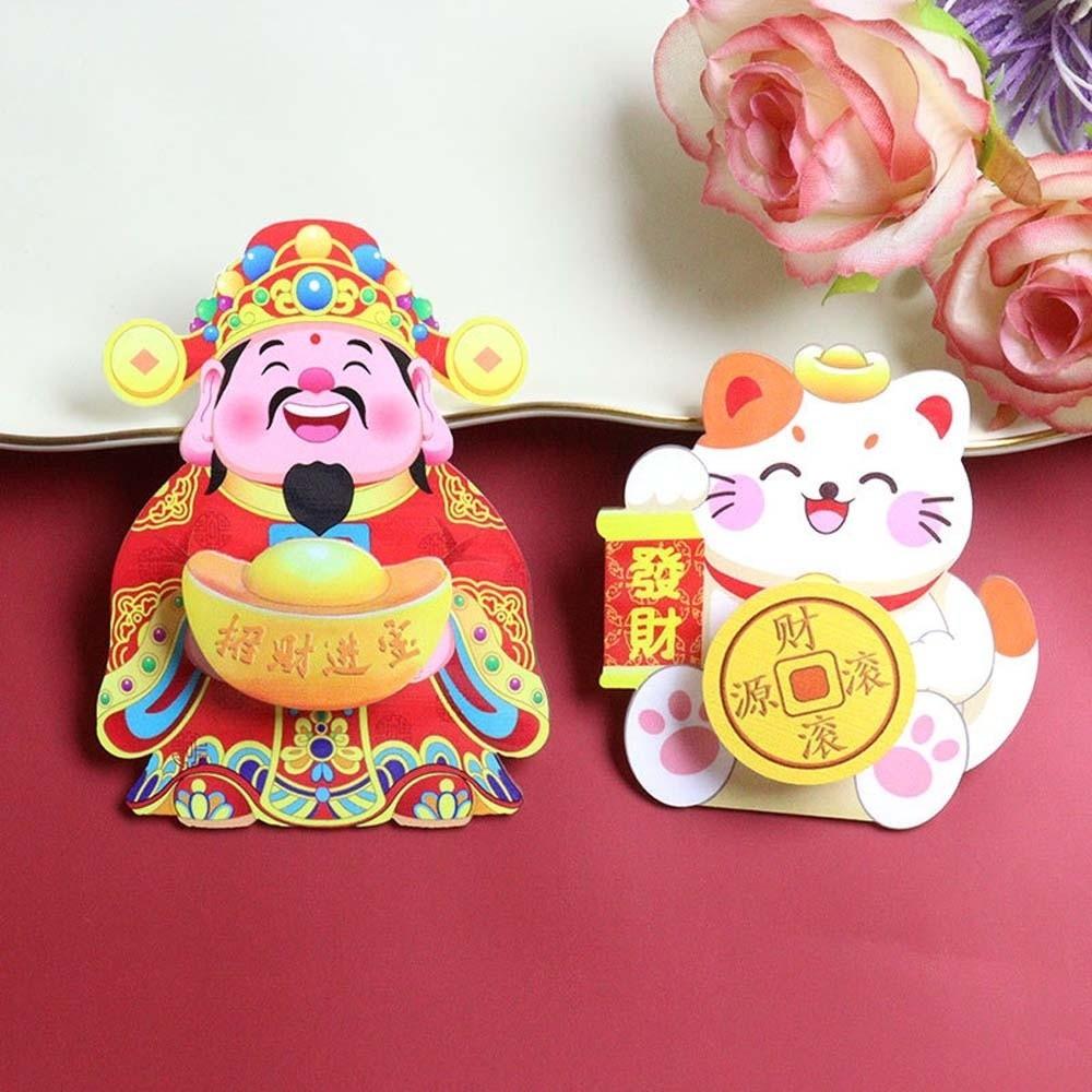 God of Wealth New Year Magnetic Sticker Rotatable Lucky Cat Refrigerator Sticker Props