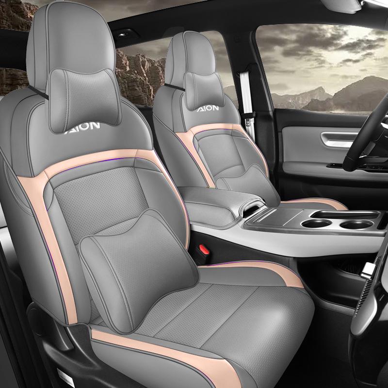 Aion Y Perforated Leather Car Seat Cushion - Universal, Four-Season, Five-Seater Model