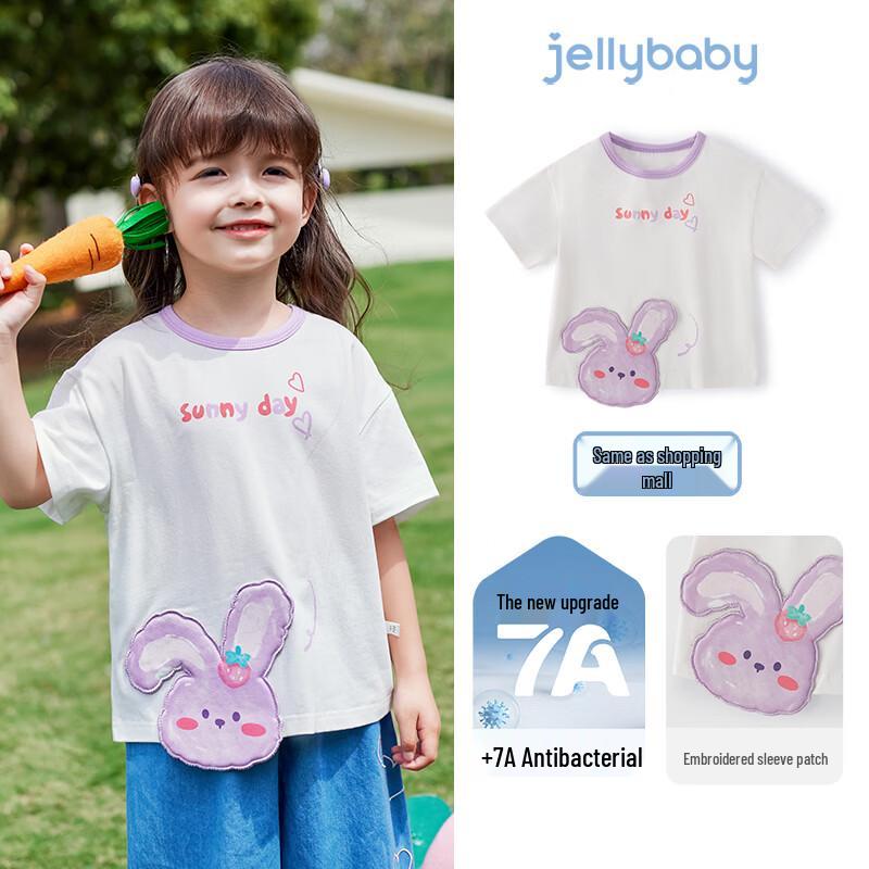 JELLYBABY Girls  Loose Fit Rabbit Print Summer T-Shirt M