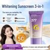 Qing Li Ya SPF50+ 377 Lightweight, Non-Comedogenic Sunscreen Milk - Waterproof & Sweatproof UV Protection Available