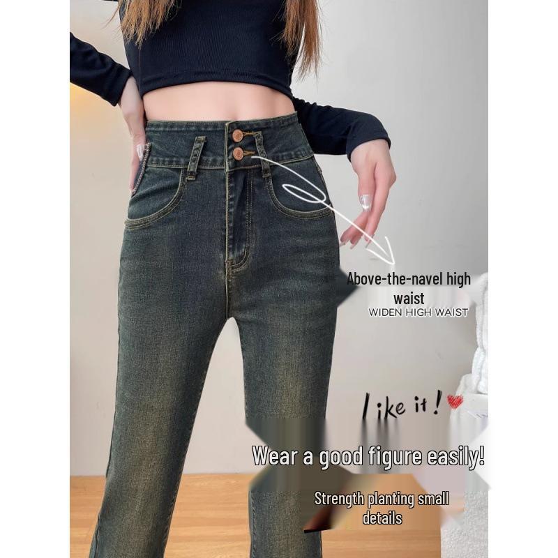 Cement Gray High-Waisted Micro-Flare Jeans with Fleece Lining for Women - Autumn/Winter 2023 Slimming Style.