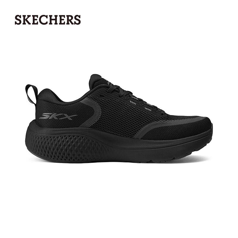 Skechers Men's 246086 Thick Sole Athletic Shoes