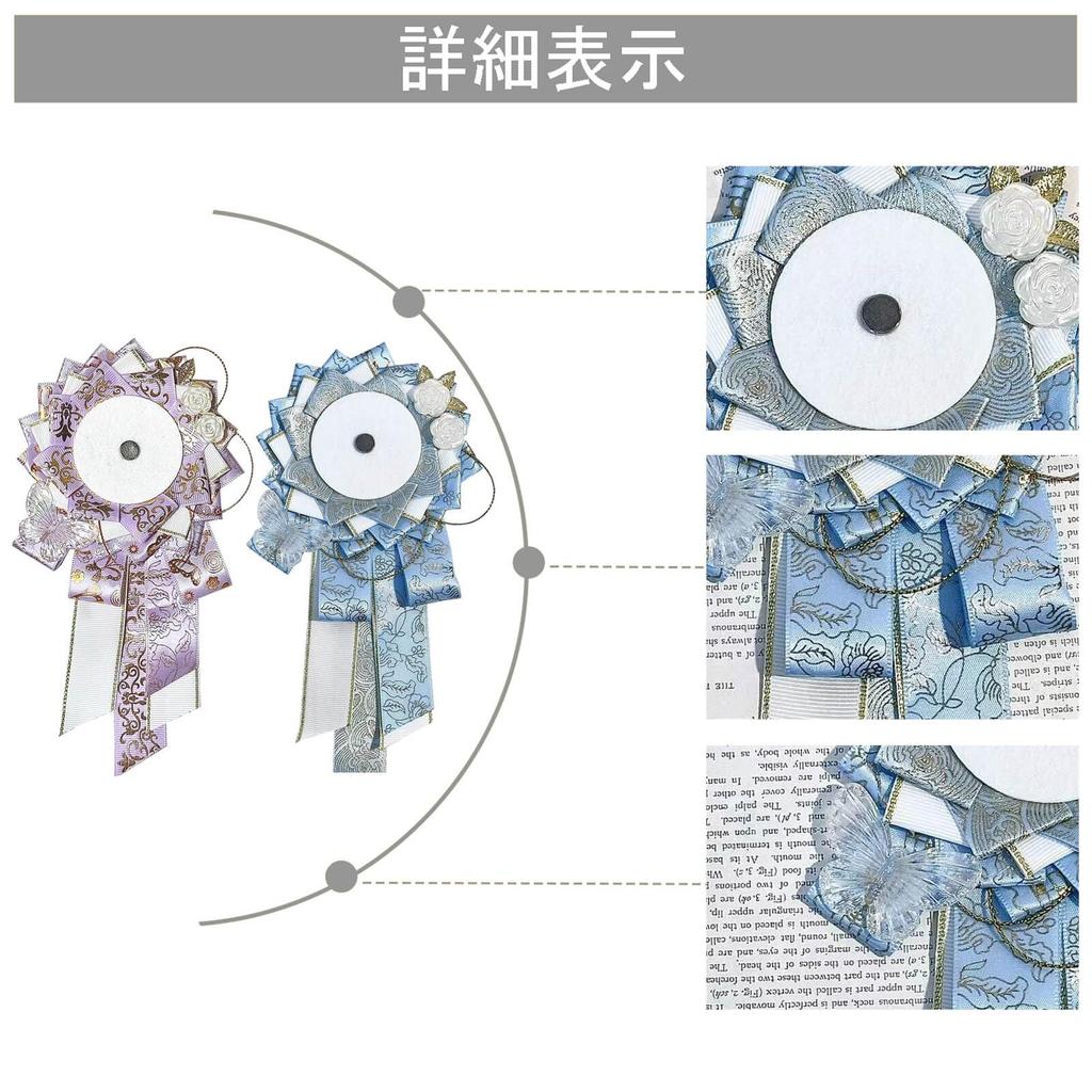 Set of 2 Rosettes for Can Badges, Fits 55-75mm Badges, Handmade with Ribbon, Butterfly and Flower Design, Perfect for Displaying and Decorating Ita