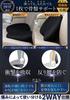 by a Certified Chiropractor and Produced in an ISO 9001 50D Foam Car Lumbar Support Cushion Can be Used for Back or Comfort with Washable 6cm 3D