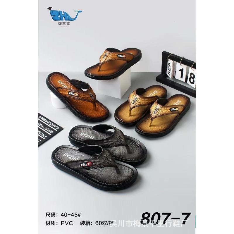 Beach Out Home Fashion Sports Simple Style Flip-flops Men's Flip-flops Series