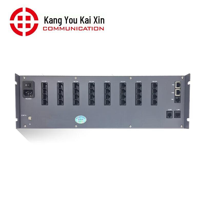 Kangyou Kaixin KYKX9000U3E Digital PBX Switch