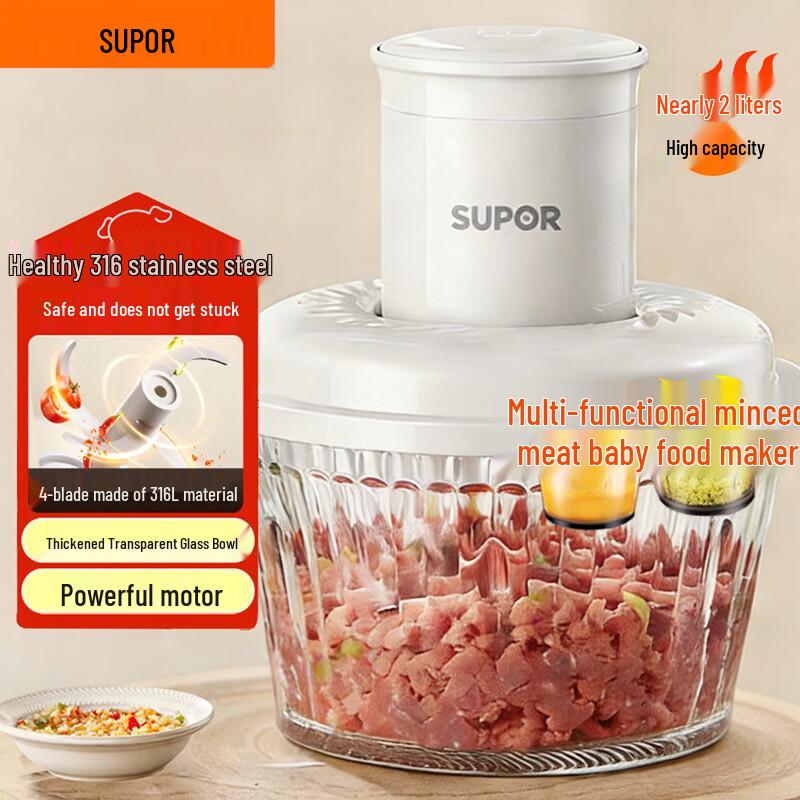 

SUPOR Multifunction Food Processor & Meat Grinder