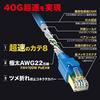 Sanwa Supply CAT8 LAN Cable (5m) 40Gbps/2000MHz RJ45 with Anti-Slip Tabs, Blue, KB-T8-05BL