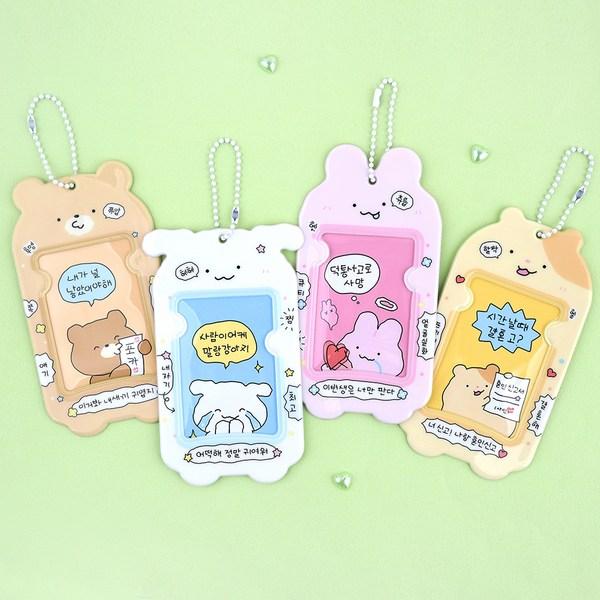 Dash & Dot Main Junction 2 Photo Card Holder