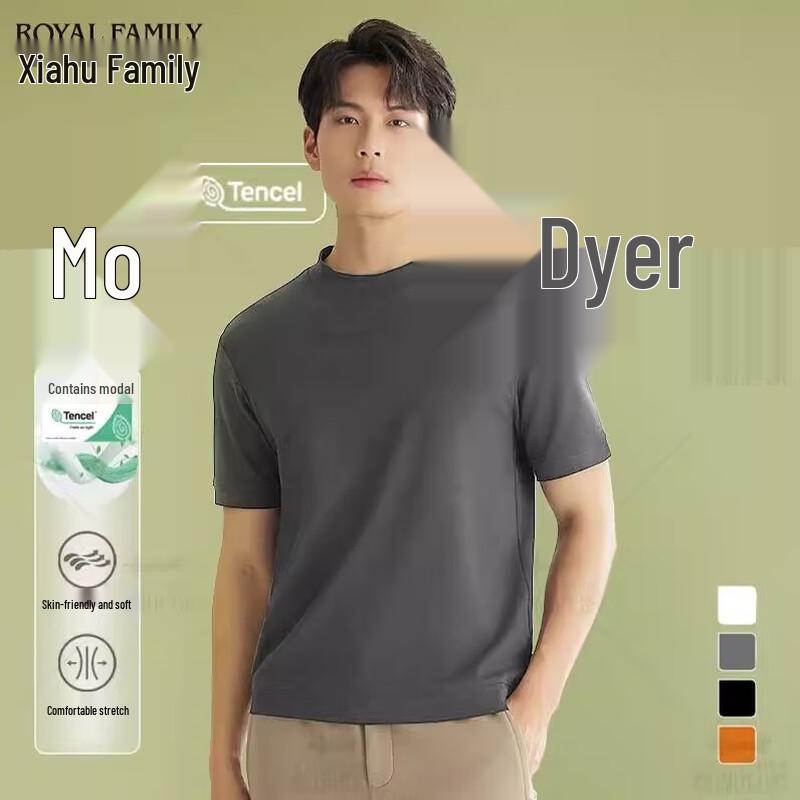 Men s Slim Fit 7A Antibacterial Modal Blend Short Sleeve T-Shirt 4XL
