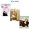[Pre-pedido] COSMOPOLITAN – INVIERNO(aespa) PORTADA [EDICIÓN DE OCTUBRE 2026]