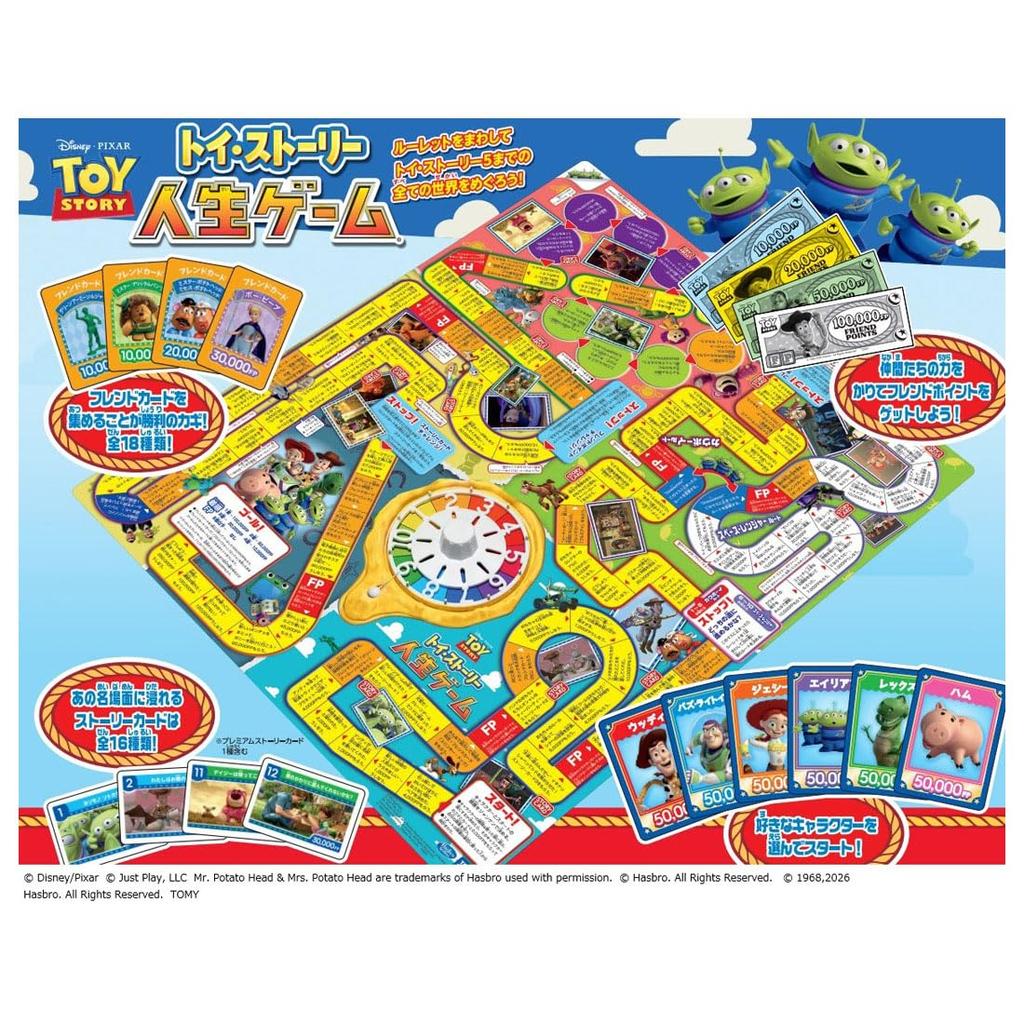 Takara Tomy Toy Story Life Game