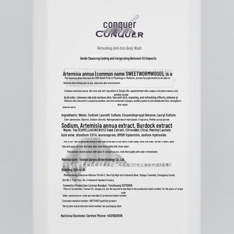 ConQUER Refreshing & Soothing Shower Gel