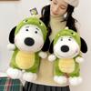 Snoopy Dinosaur Plush Toy With Soft Cotton Filling For Kids And Teens