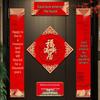 3D Flannel Door Couplets for Housewarming Ceremony - New Home Decor Stickers with Free Shipping