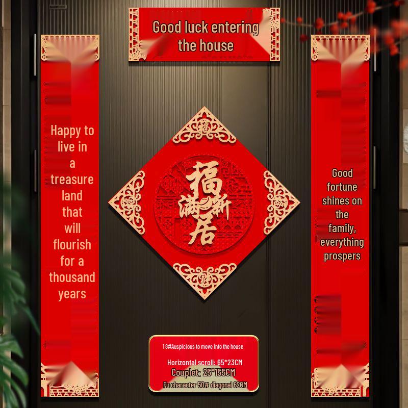 3D Flannel Door Couplets for Housewarming Ceremony - New Home Decor Stickers with Free Shipping