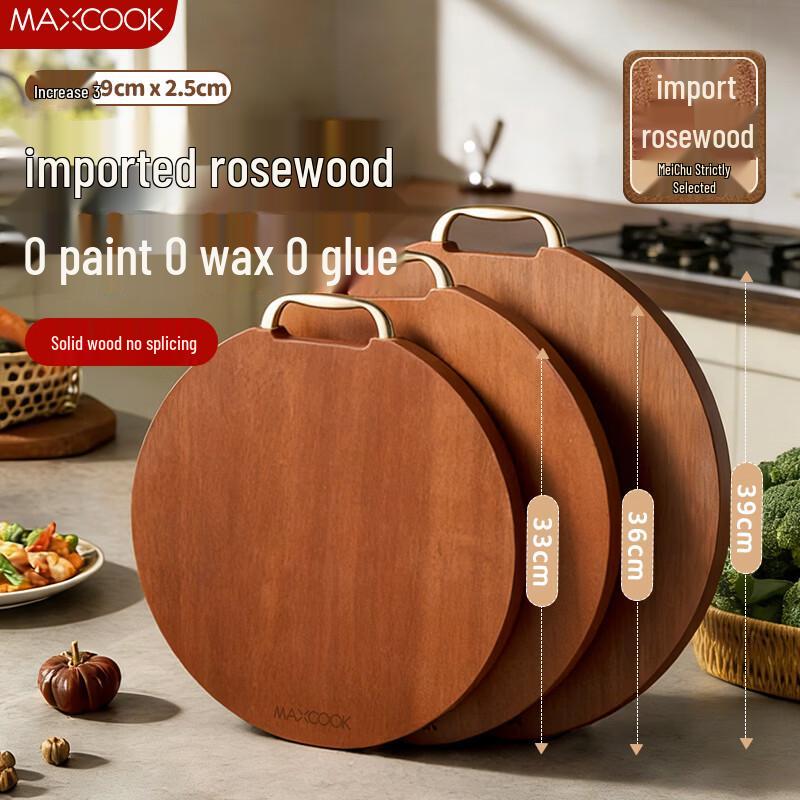 MAXCOOK Rosewood Round Cutting Board