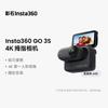 Insta360 GO 3S 4K Thumb Action Camera (CN Version)