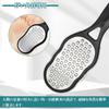 Heel callus stainless hanging foot care product remover, steel, wet/dry use, type, (black)