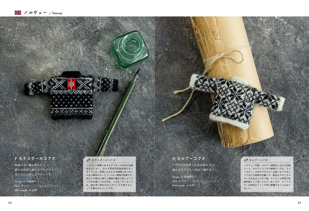 Knitting the world's traditional patterns Miniature knit collection Knitting the world's traditional patterns