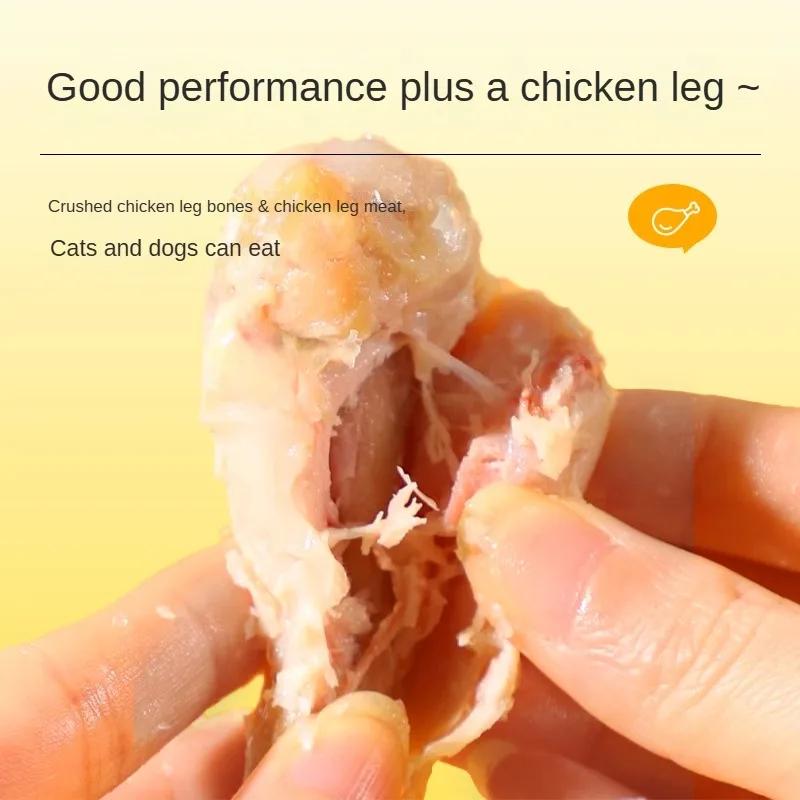 Pet Snacks Interactive Dog Snacks Chicken Drumstick Crispy and Nutritious Snacks Mixed with Cat Rice Universal for Dog and Cat