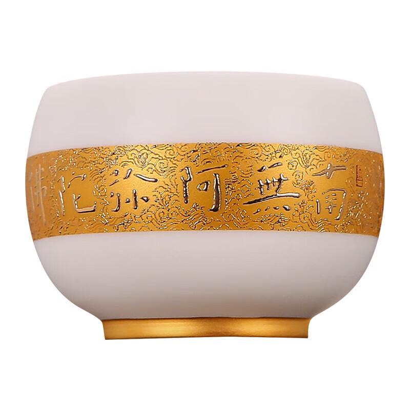 Mutton Fat Jade White Porcelain Kung Fu Tea Cup