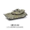 Creative Military Series Multi-Purpose Main Battle Tank Building Blocks M1A2 The Tiger Hell Buggy Model Toys For Boys Xmas Gifts