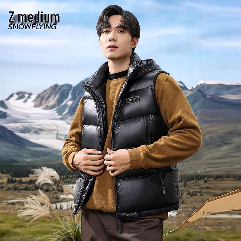 XueZhongFei Men's Detachable Hooded Short Down Vest X421318607F