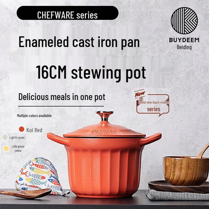 Buydeem 16cm Cast Iron Enamel Micro-Pressure Pot