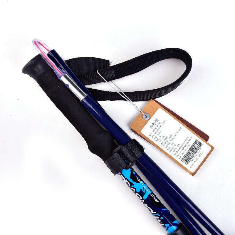 Ultralight Carbon Fiber Folding Trekking Pole