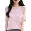 Damen Frühling und Sommer Neu Dünn Kurzarm Kammgarn Weich Strick Cardigan T-Shirt Offener Kragen Kleine Bluse