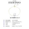 Akoya Pearl Bracelet handcrafted in Japan Natural Pearl Bracelet for 10k Everyday Wear [KOKO PEARL JEWELRY] Women, Gold, Bracelet, br75-10k-1