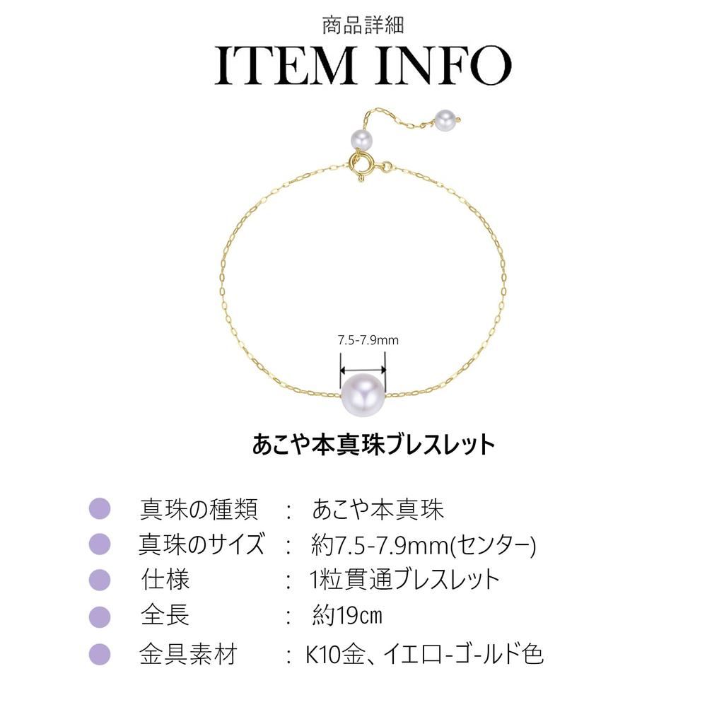 Akoya Pearl Bracelet handcrafted in Japan Natural Pearl Bracelet for 10k Everyday Wear [KOKO PEARL JEWELRY] Women, Gold, Bracelet, br75-10k-1