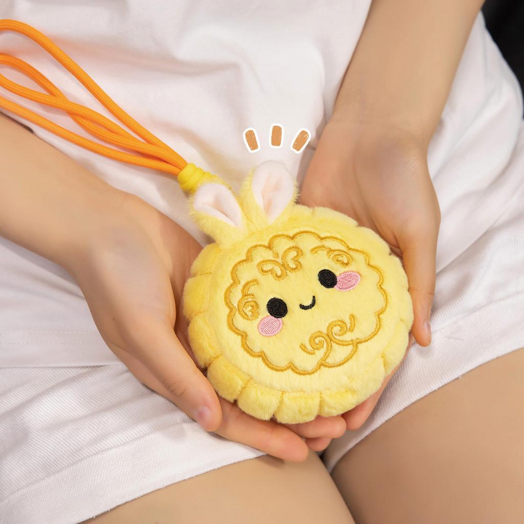 Cute Multi Cartoon Color Smiling Mooncake Plush Pendant Keychain For Bag Decor