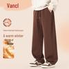 VANCL Men's Fleece-Lined Wide-Leg Casual Pants
