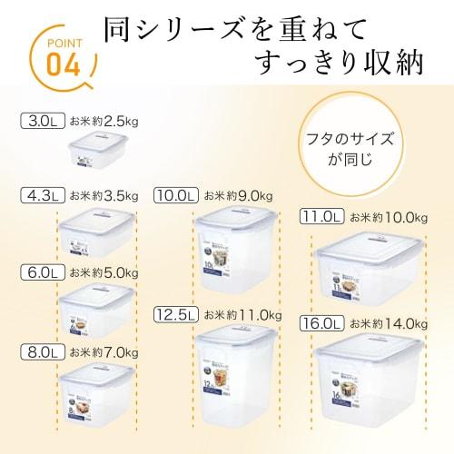 Iwasaki Industrial Lastroware SL Jumbo Storage Container, 3 Liter Capacity, Airtight, Antibacterial, Made in Japan, Plastic Rice Container, 2.5kg Capa