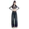 Autumn 2024 Women's High-Waisted Retro Wide-Leg Jeans for Pear-Shaped, Slimming Floor-Length Pants