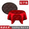 Ceremonial Red Cloth Event Supplies