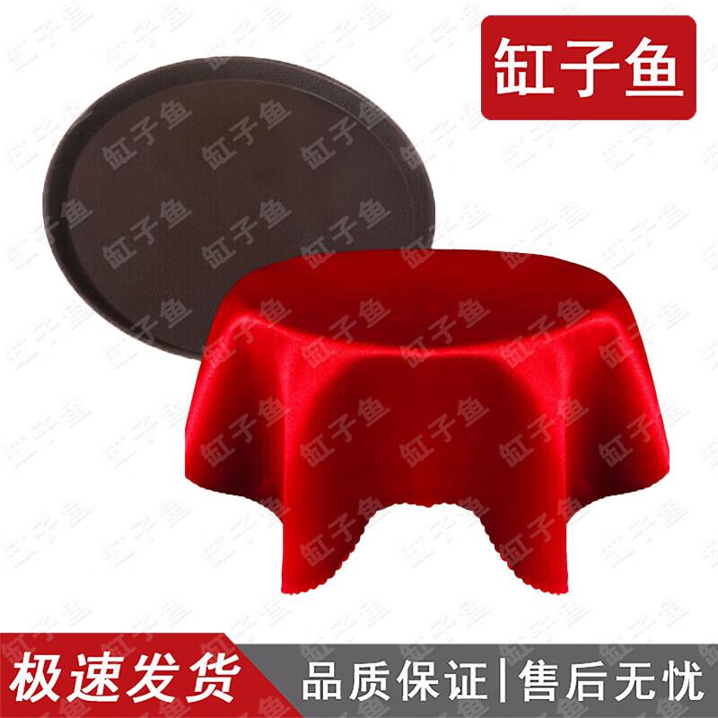 Ceremonial Red Cloth Event Supplies