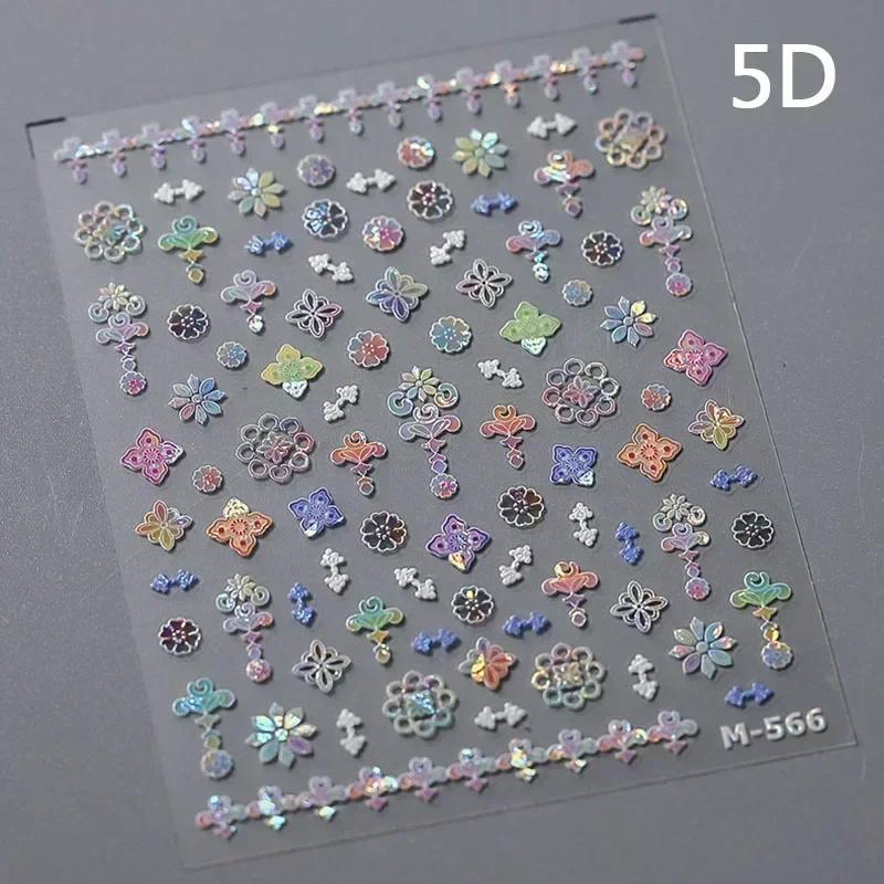 Golden Flower Stamping Retro Petal Metal Tender Leaves Branches Slash Leaves Ginkgo Plant 5D Nail Art Sticker Manicure Decal