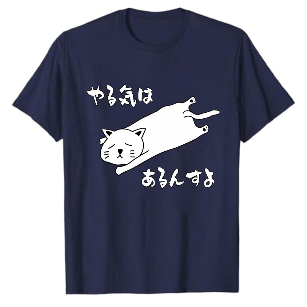 Yaruki Wa Arunsu Yo Japanese Lazy Cat Funny Graphic TShirt Unisex Kawaii Anime Cat Lover Casual Cotton Tee Gift Japanese Style