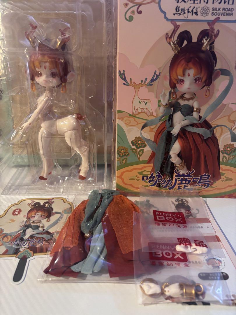 

[USED] ANTU (Antille) Dunhuang Nine-Colored Deer Danhuang, China