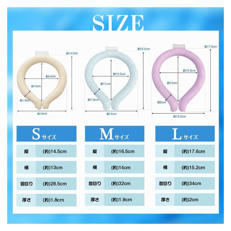 exhilarating ring cool neck ring Can be used repeatedly (S, pink)