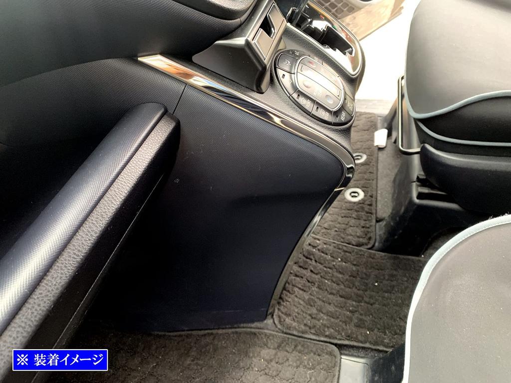 BRIGHTZ Ultra-Mirror Finish Stainless Steel Console Side Mouldings (4-Piece Set) for Honda Noah 80/85 (ZWR80W, ZRR80W, ZRR85W, ZWR, ZRR, WR80, RR85) (