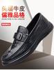 New Crocodile Pattern Casual Leather Shoes Men's British Business Dress To Work Groom Wedding Shoes