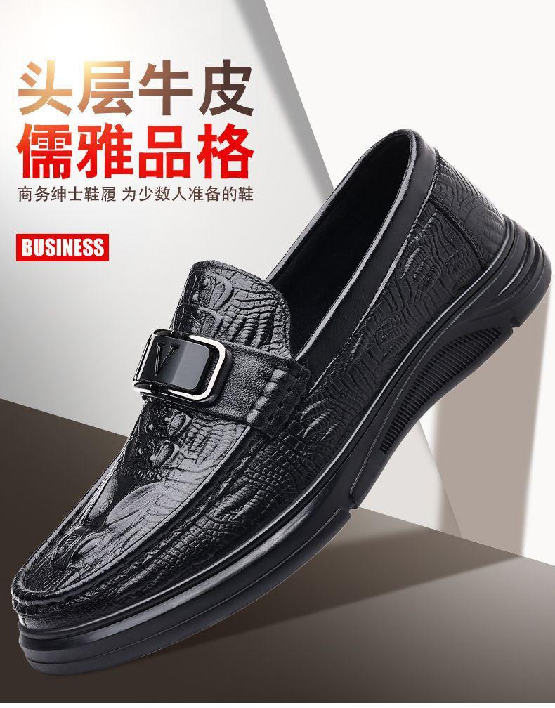 New Crocodile Pattern Casual Leather Shoes Men's British Business Dress To Work Groom Wedding Shoes