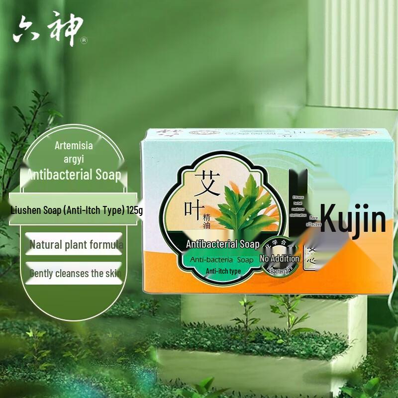 Liushen Artemisia Argyi Anti-Itch Soap