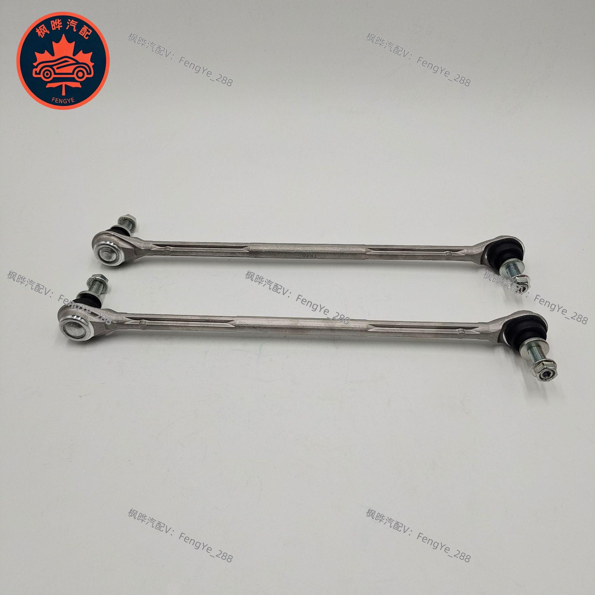 51320-TBA-A01, 51320-TVA-A01, 51320-TBA-A02 Car Parts Bundle Non-independent suspension